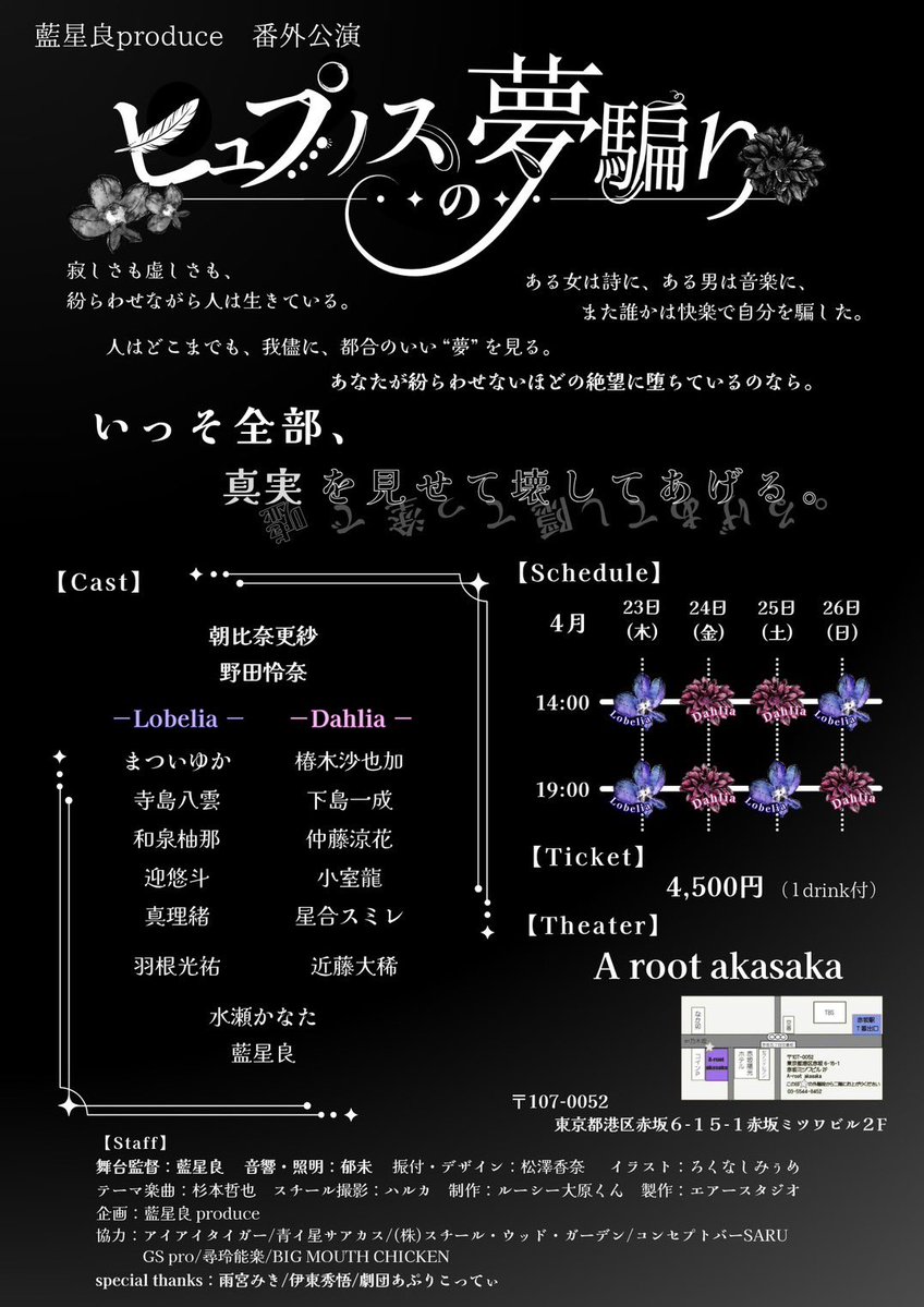藍星良produce tweet media
