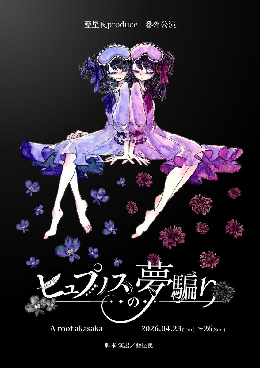 藍星良produce tweet media