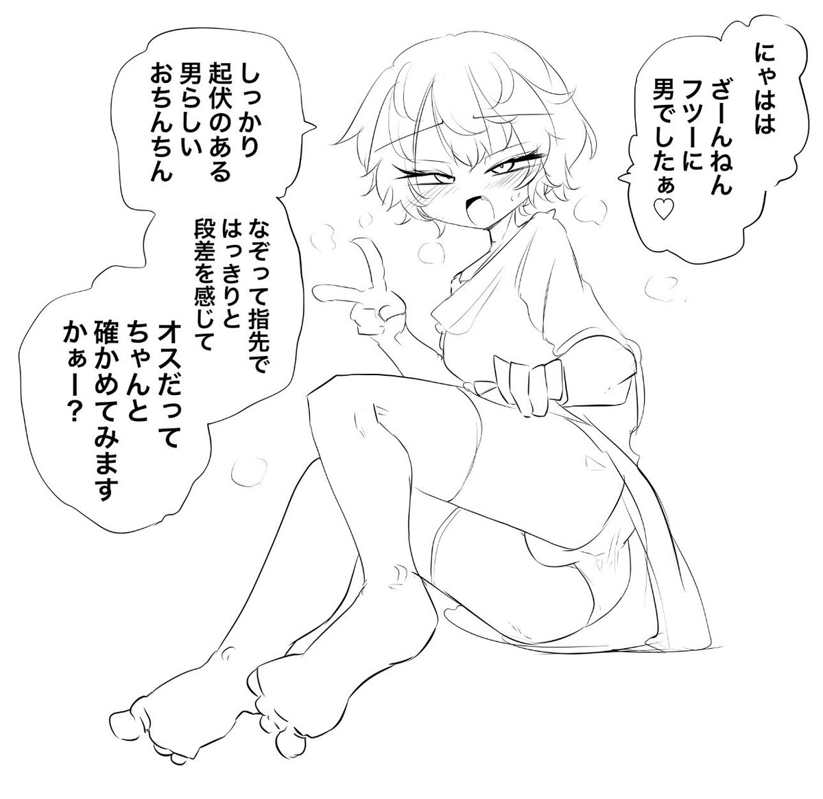 りんご犬@バクアクギ3巻でるよ tweet media
