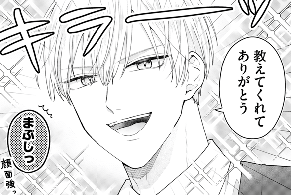 じるみて編集部 tweet media