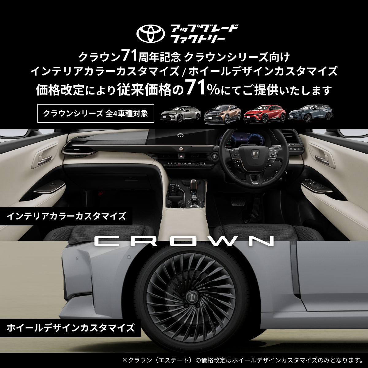 トヨタ自動車株式会社 tweet media