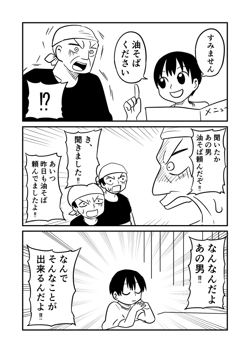 ともと tweet media