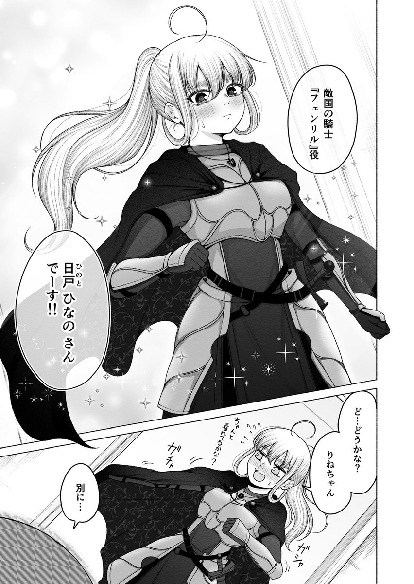 NeoInuri's tweet photo. バカップル幼なじみ百合🐾後編（9/9）再掲
#創作百合 https://t.co/RyBgepwvxC
