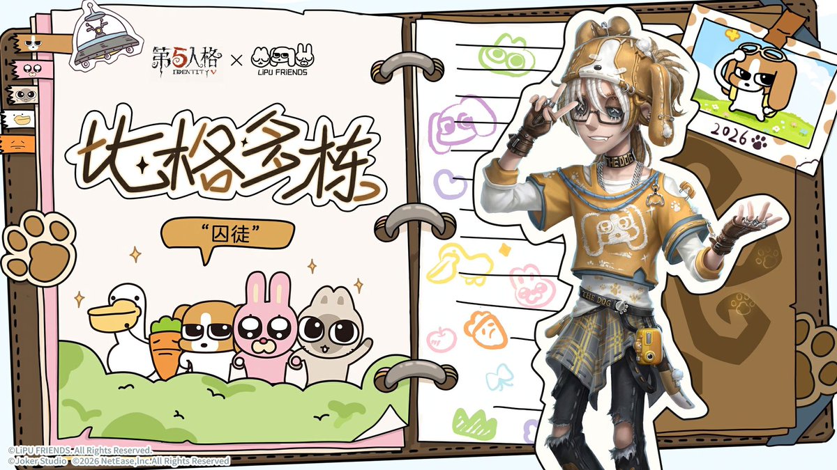 Identity V | News tweet media