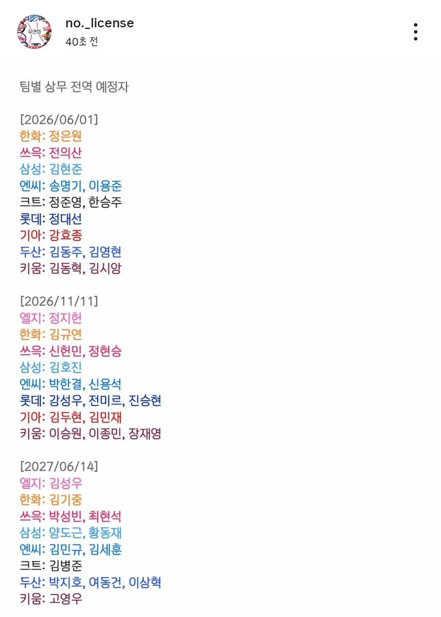 🌟⭐️🌠 tweet media