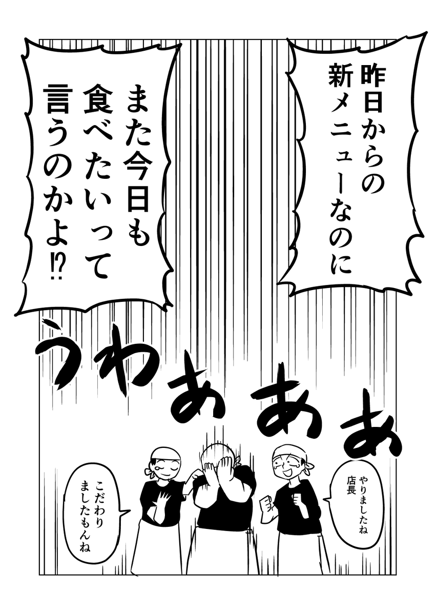 ともと tweet media