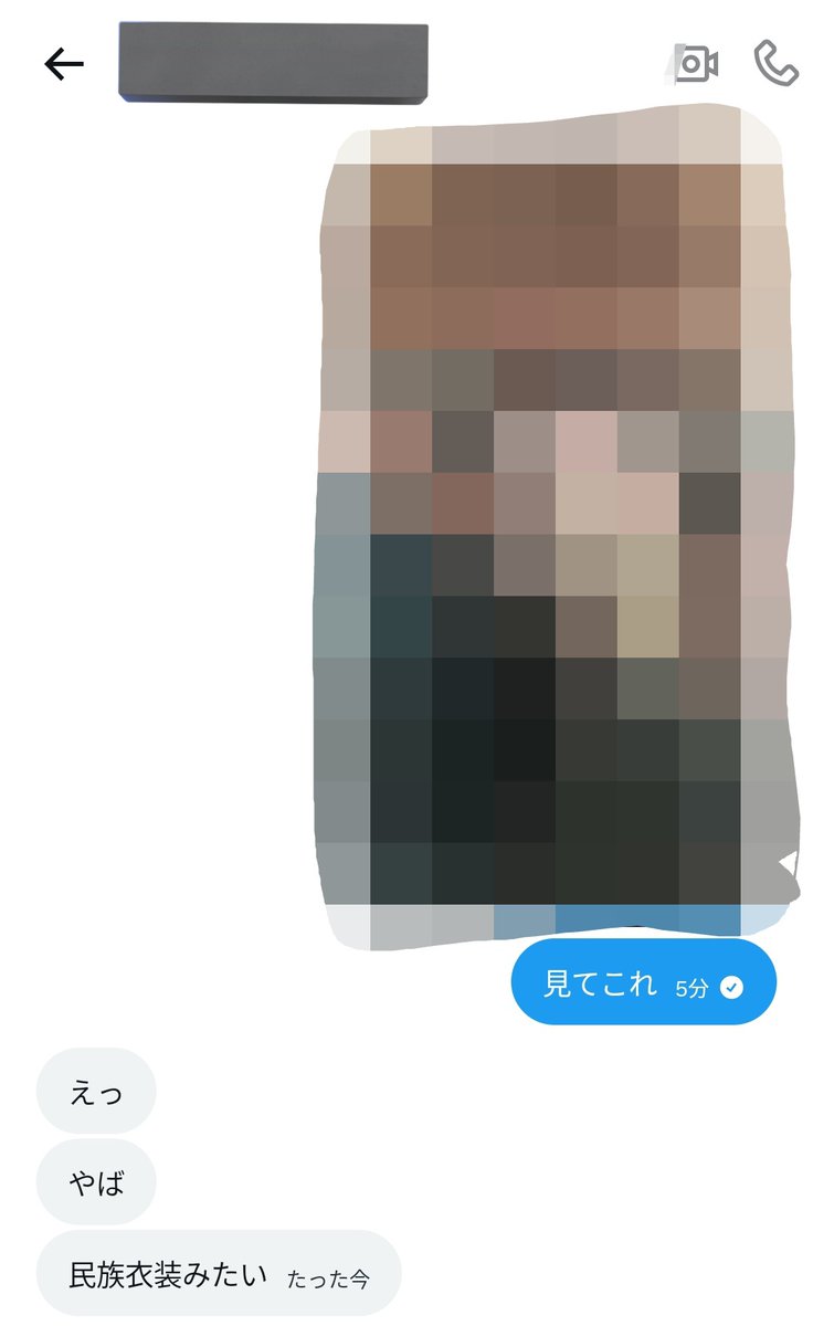 バーミリオン+⁺ tweet media