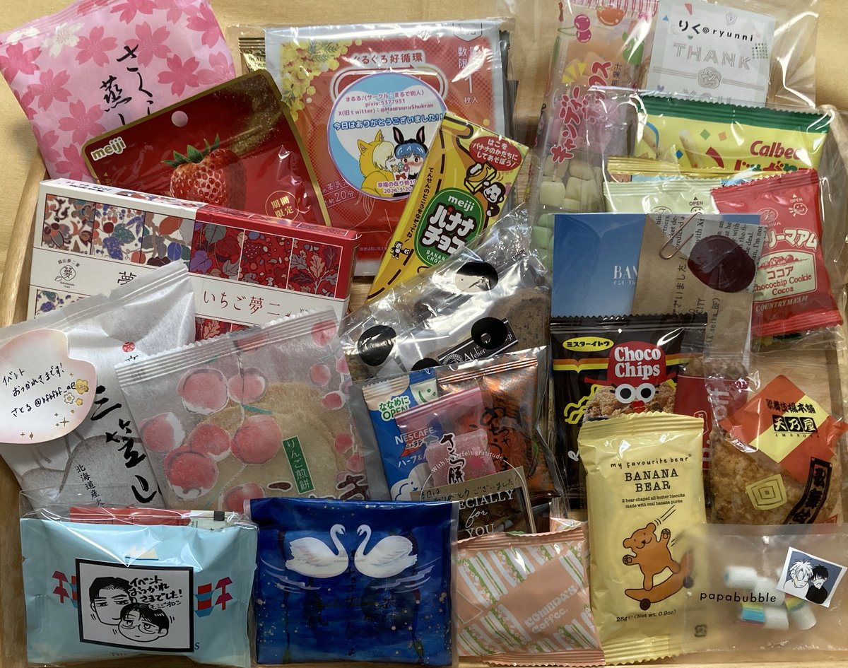 じゅんじゅん🍌🐟3/20西アトリウム　タ01a tweet media