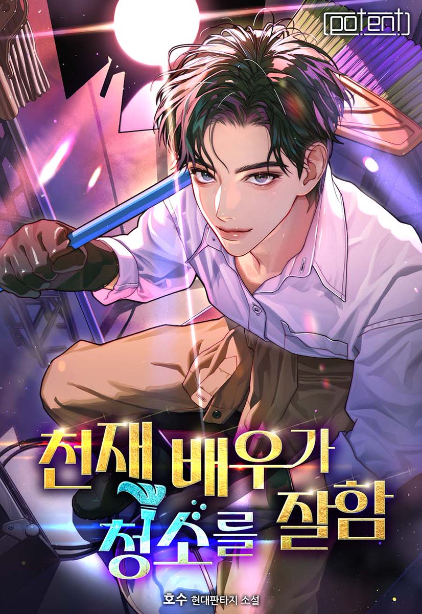 연하정 tweet media