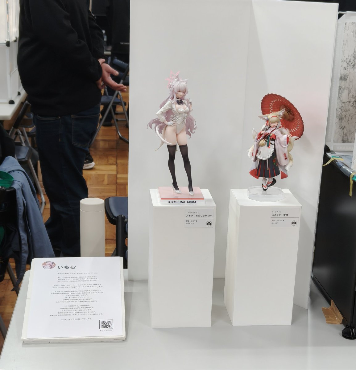 いもむ tweet media