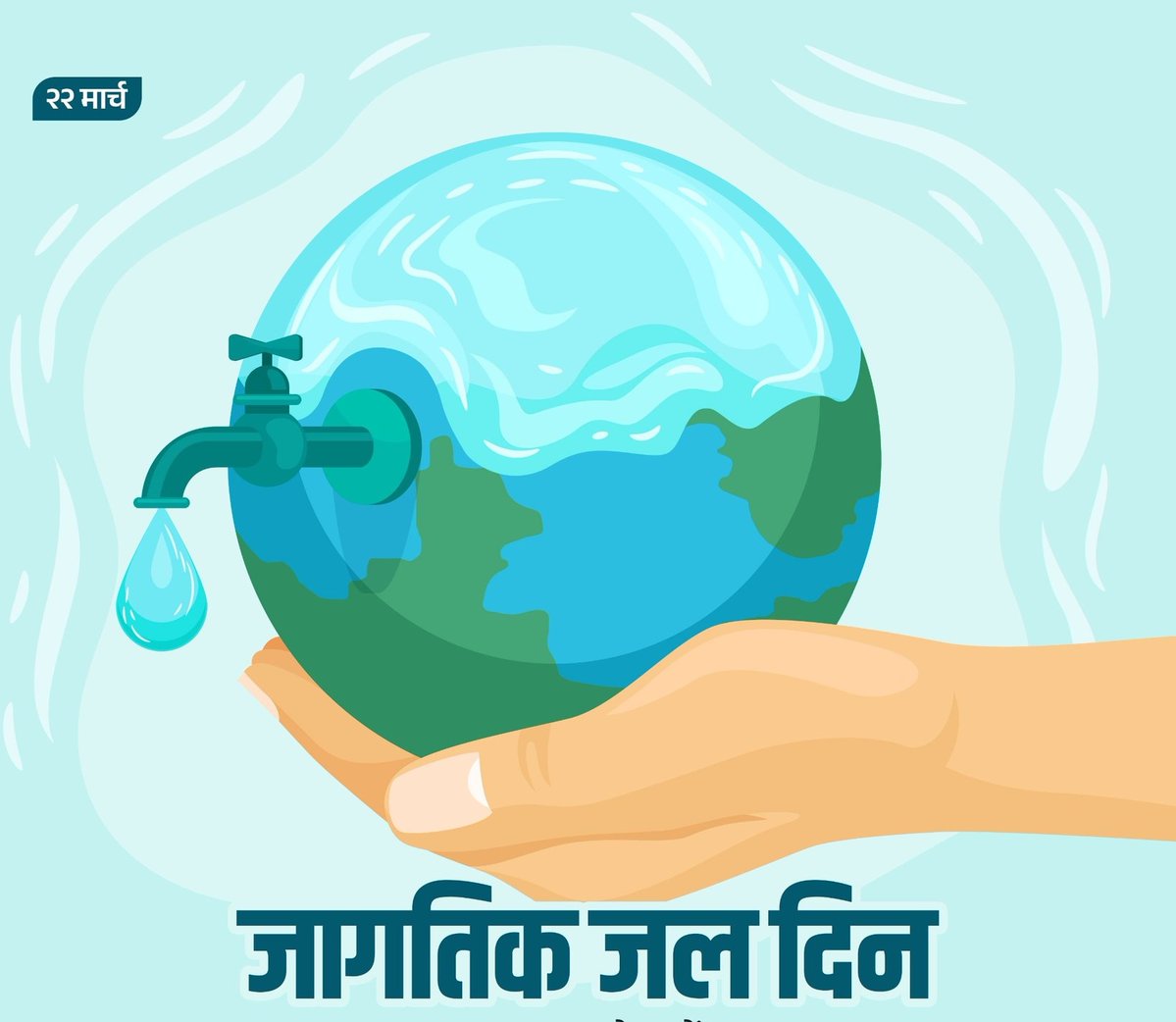 Sanjay Chavan - संजय कांतीलाल चव्हाण tweet media