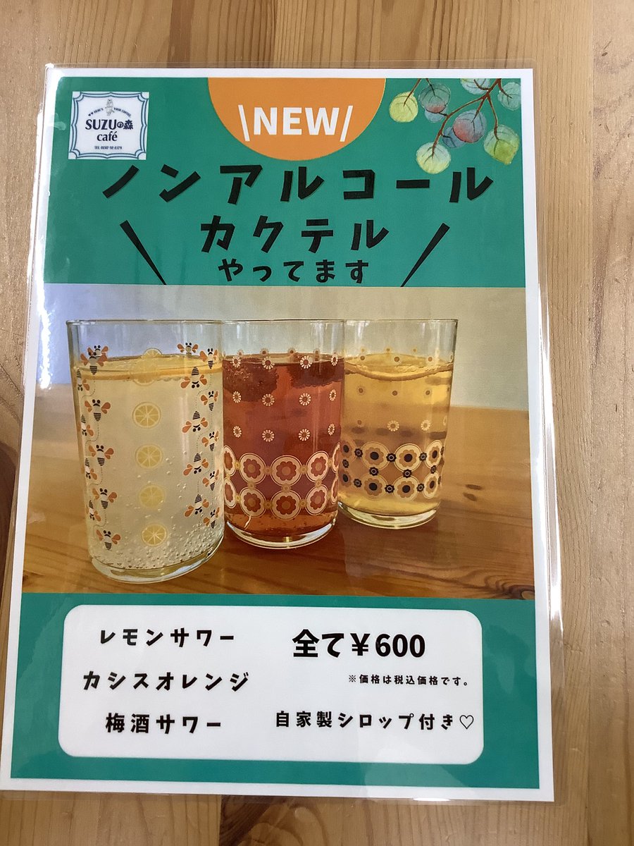 のぎひろゆき（乃木弘之） tweet media