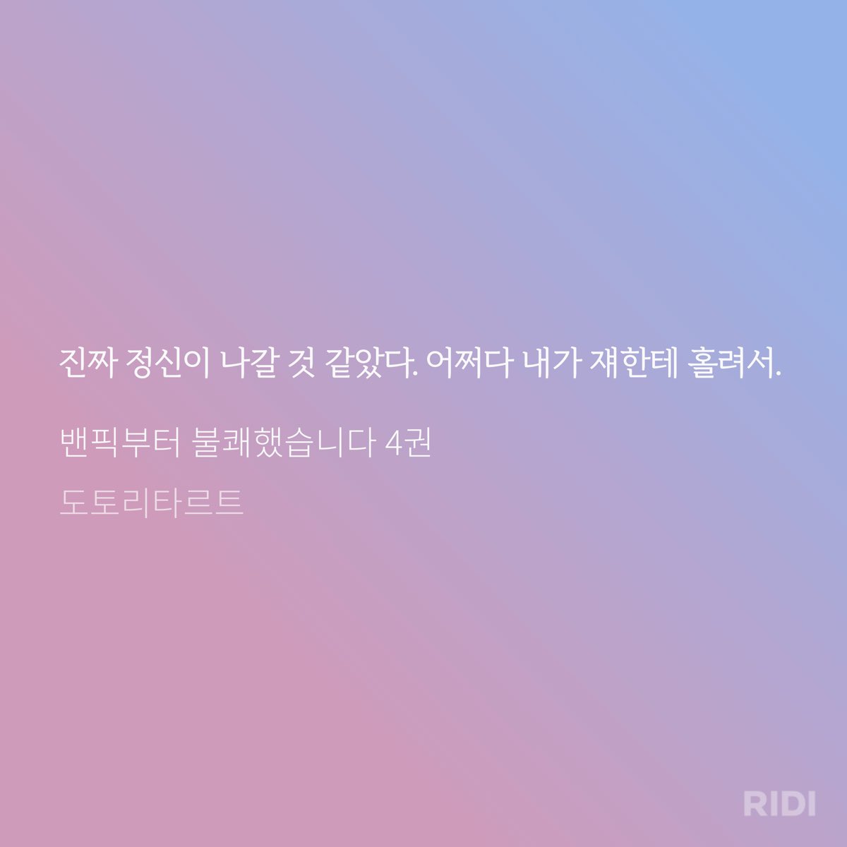 wateroin's tweet photo. 강견우도 만만찮게 성격 나빠서 서지한한테 절절매지만 정신병자 여우 새끼 악마 새끼 말로는 지지 않아 https://t.co/WBu51Jzqc1
