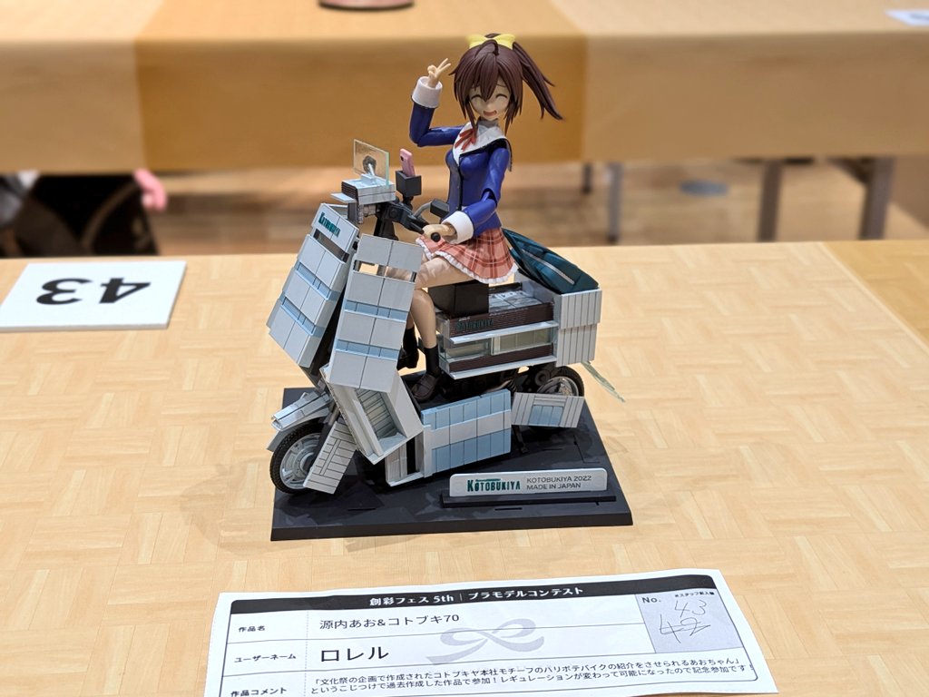 ロレル tweet media