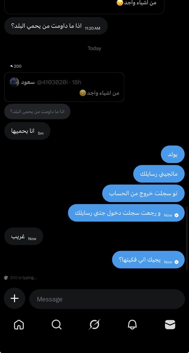 سعود tweet media