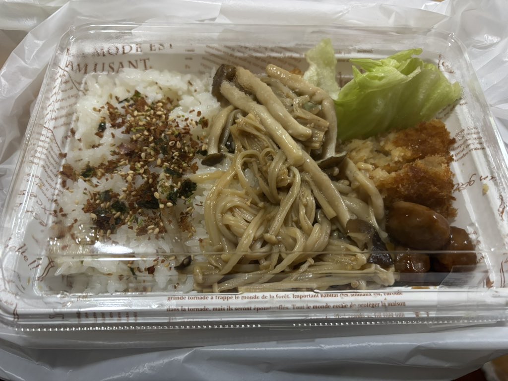 今日はまたまた作って来た☺️

キノコたっぷり弁当🍱

昼からまた頑張るか💪

 #お昼ご飯