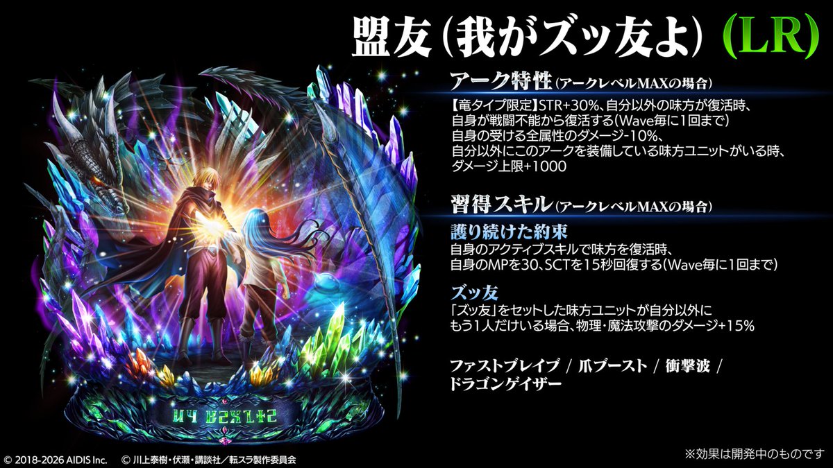 公式「ラストクラウディア」 tweet media