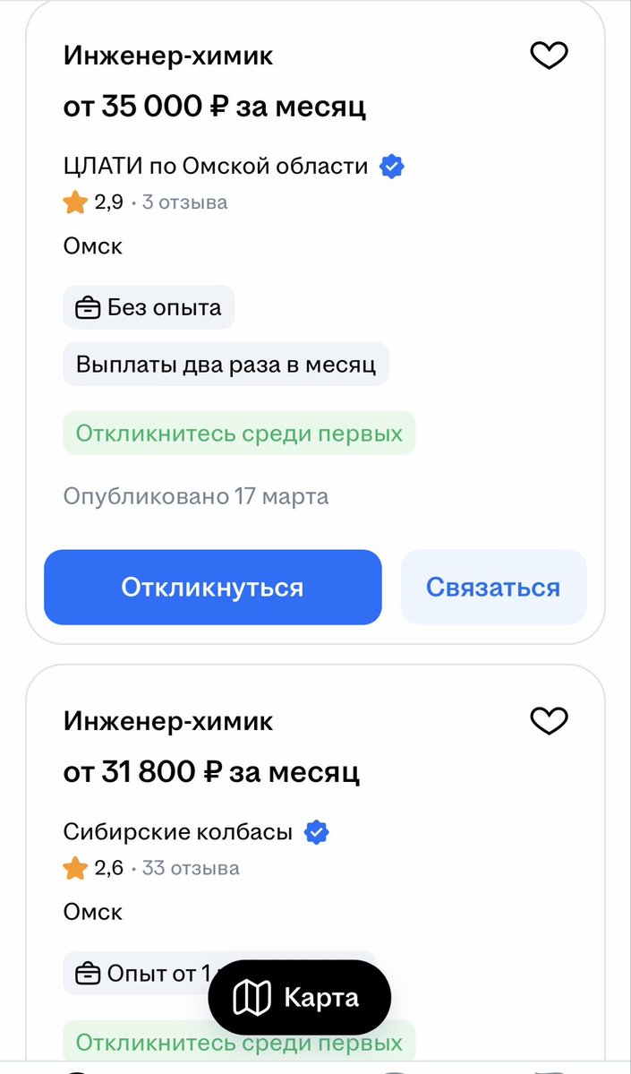 татарская ведьма 🇩🇪 tweet media