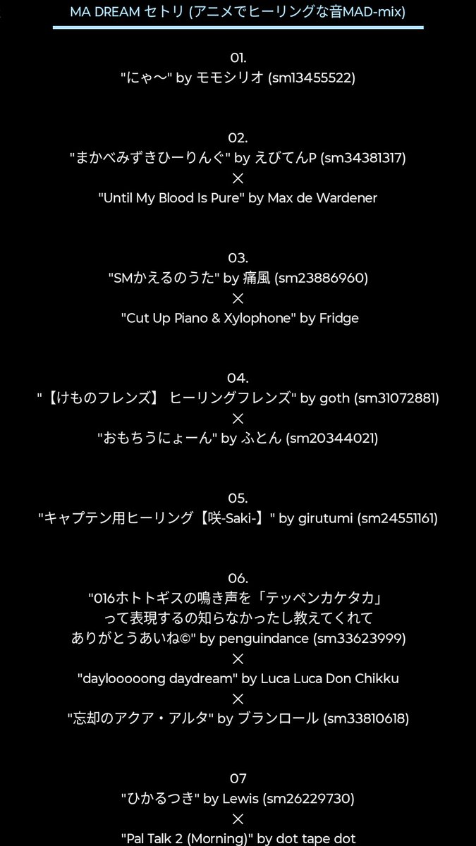 とぼけがお & TBKgao(label) 3/21 東京 DJ tweet media