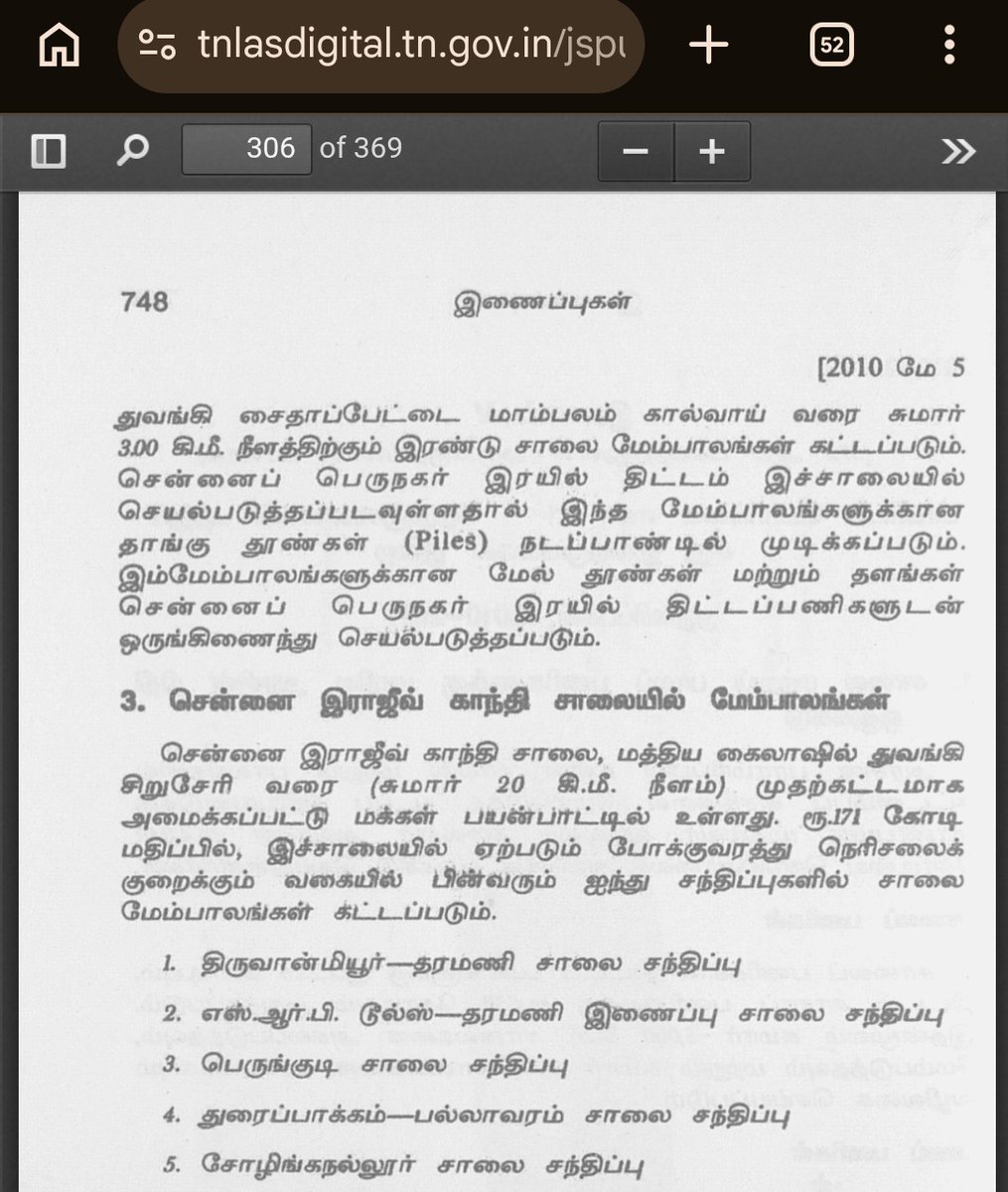 Vignesh Palaniswamy tweet media