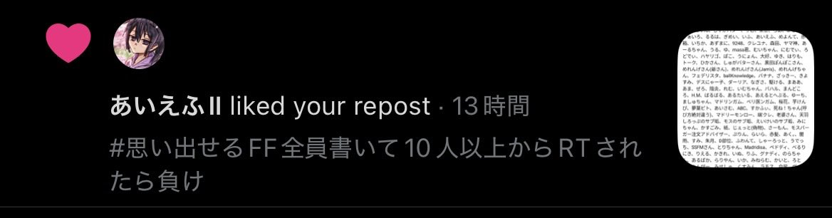 漆黒の壁🪯 tweet media