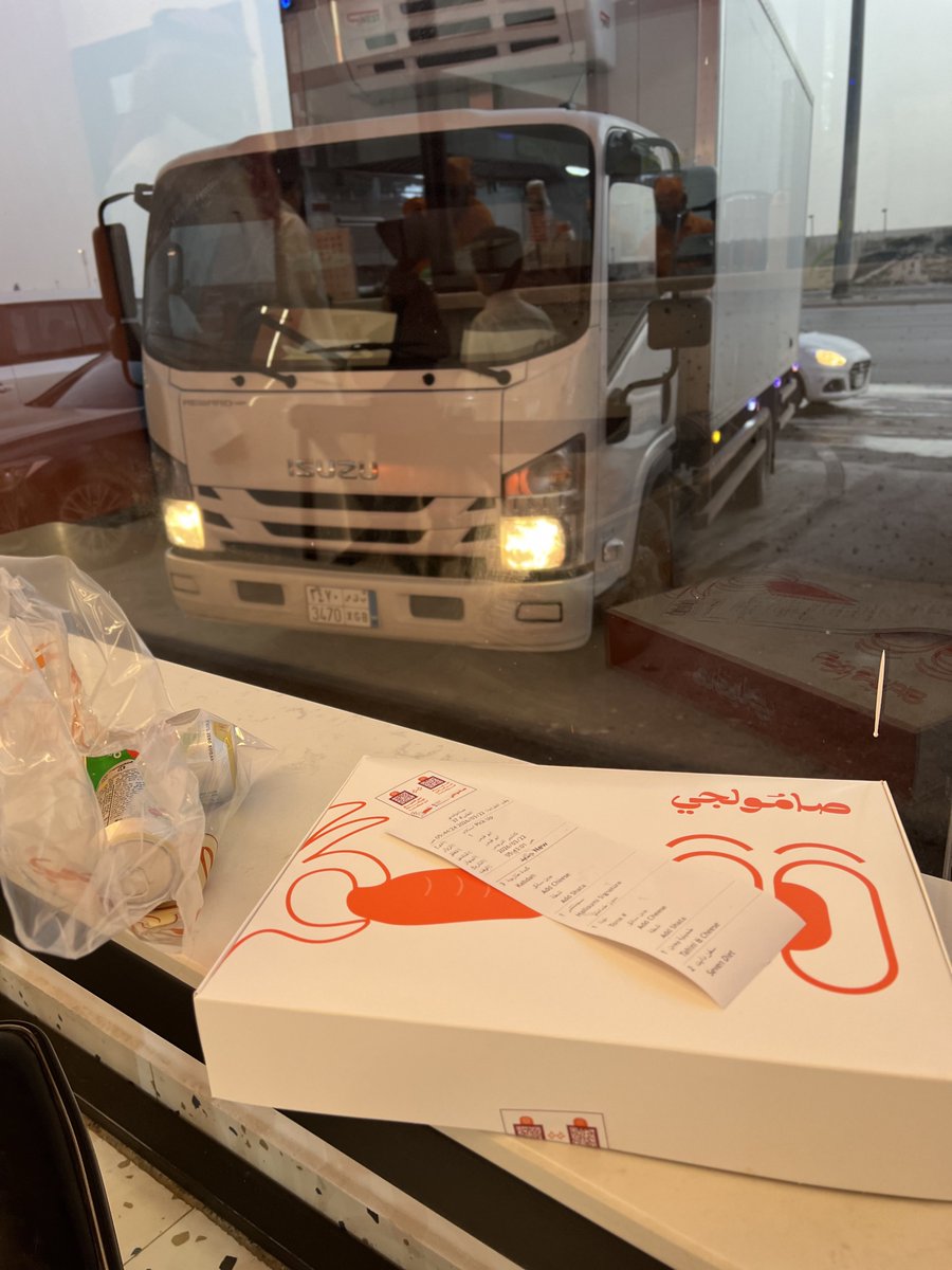 دحوم tweet media