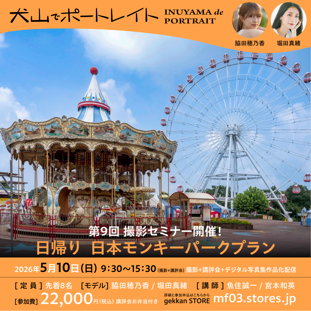 宮本和英 tweet media