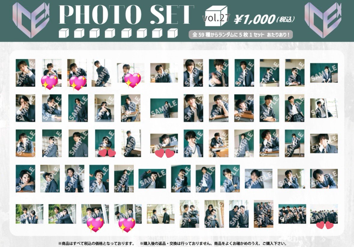 fullsun_ren's tweet photo. ICEx 生写真 交換 vlo.27 ICEx School

【譲】阿久根温世、竹野世梛、筒井俊旭、中村旺太郎、千田波空斗、八神遼介、集合

【求】💖志賀李玖とペア>それ以外の志賀李玖、💕他メンバー

本日パシフィコでの交換希望です。 https://t.co/003MT2AauG