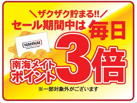 NANKAI_AMA's tweet photo. インカム最前線　
B+COM7Xevo　３月２7日発売！
只今先行予約受付中です。
更にキャンペーン期間中3/29迄は３倍ポイントキャンペーン中です。
この機会をぜひご利用ください。 https://t.co/Hy18F7f5qJ