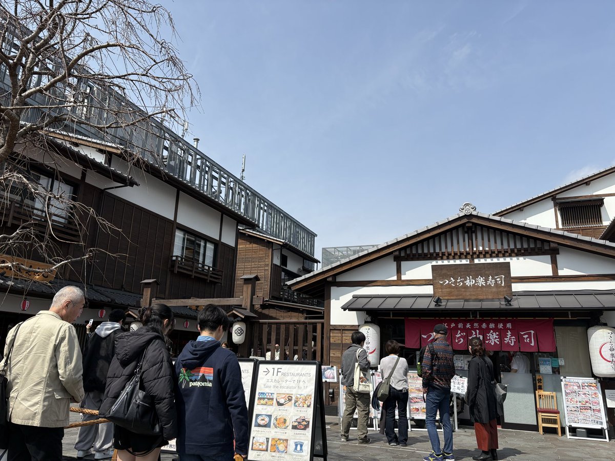aosan_'s tweet photo. 豊洲　千客万来にて食べ歩きなう。

丸武さんの卵焼き（プレミアム）
越後屋助五郎さんの焼き鮎

・・・を、まずは頂きました。

人生初の鮎❣️
塩味が効いていて美味しかったです🤗 https://t.co/tMaPMzGqn7