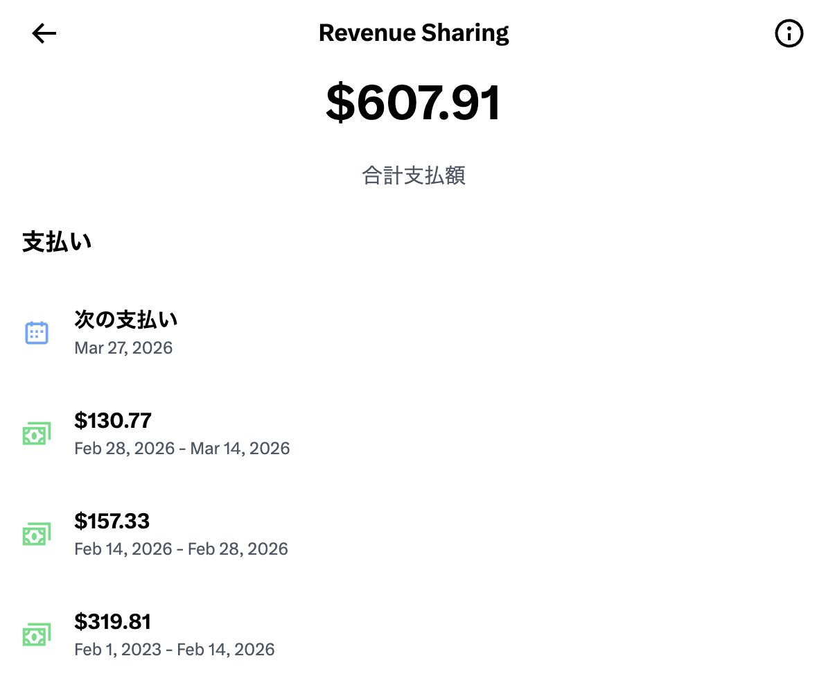 カスタ tweet media
