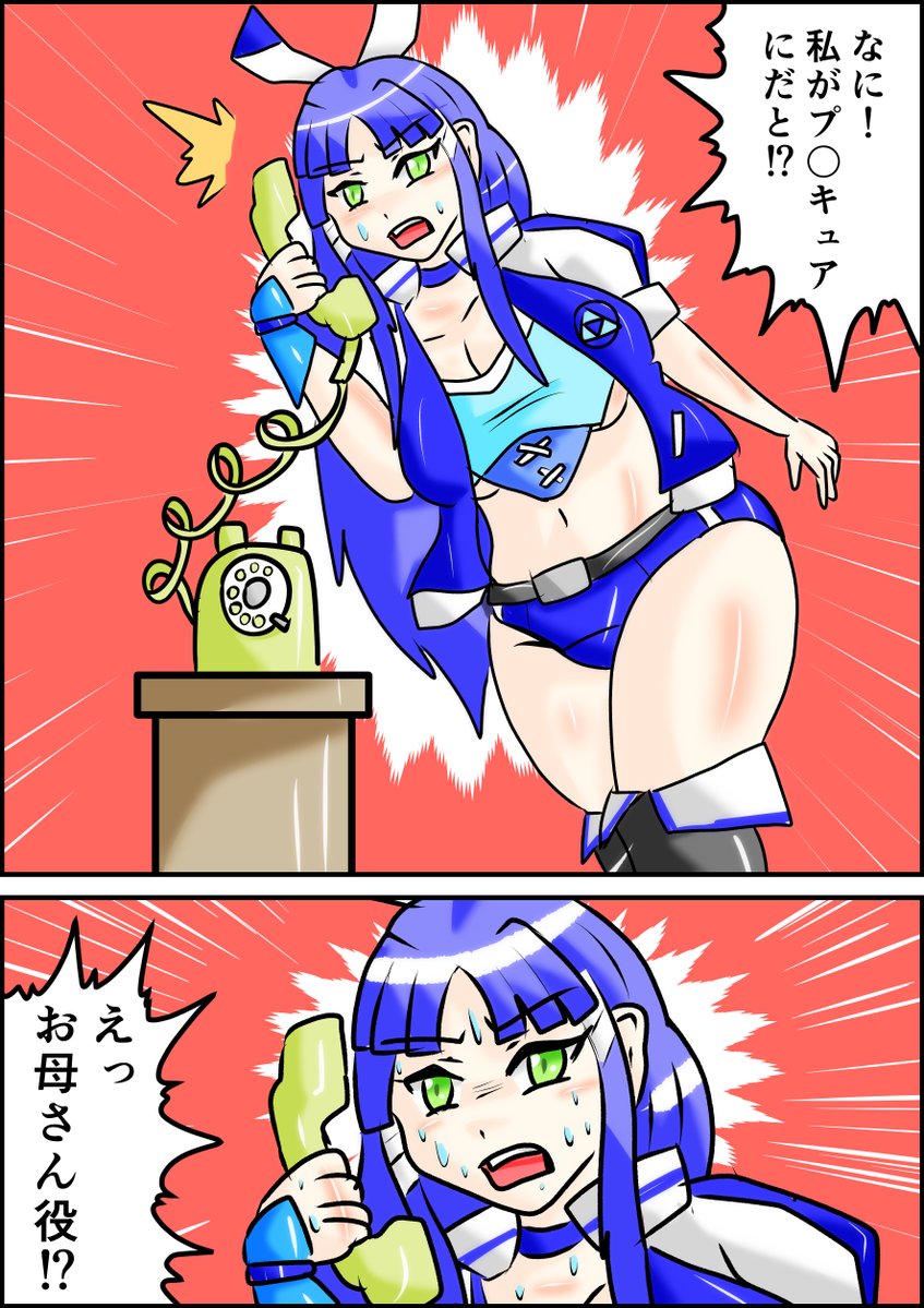 ヒトデスカラビア tweet media