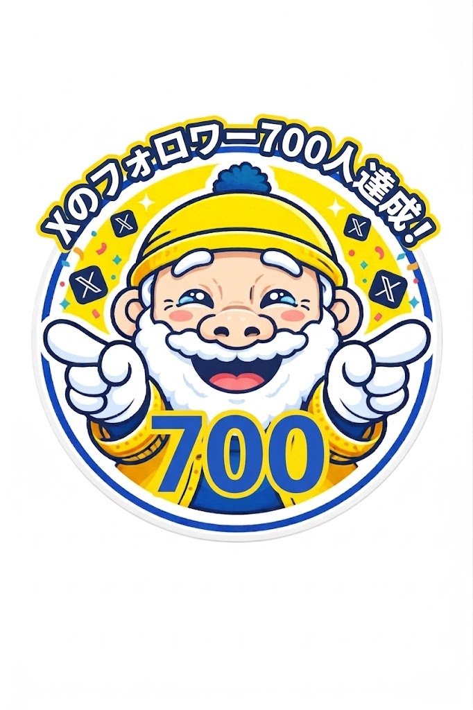 Dr.ぷみぃ|Xとnoteで海外生活 tweet media