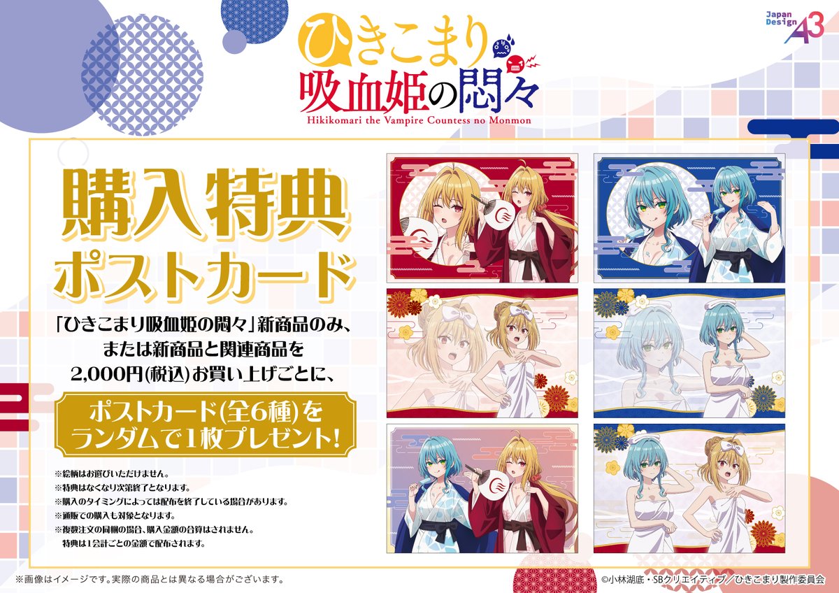 ゲーマーズなんば店 tweet media