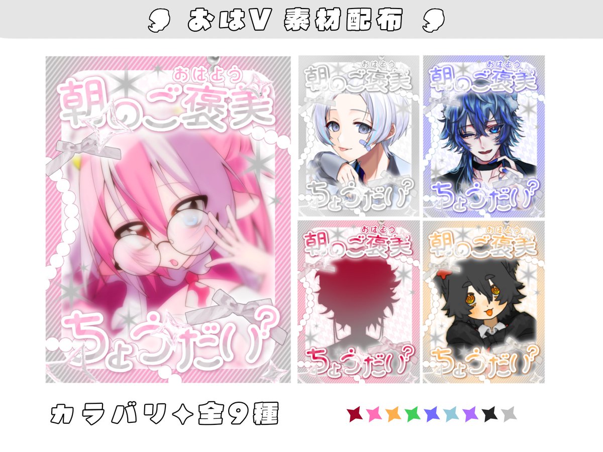 延命 音沙汰🫀絶賛立ち絵ﾁｬﾚ中 tweet media