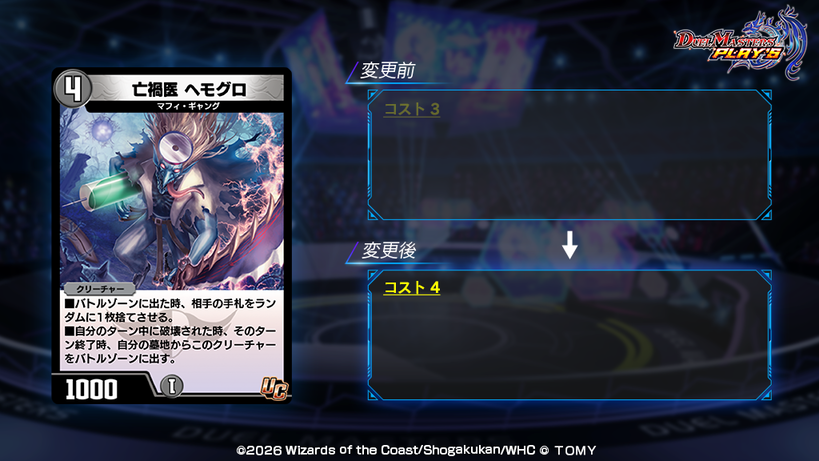 田園補完計画 tweet media