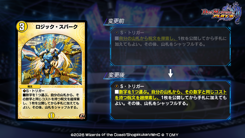 田園補完計画 tweet media