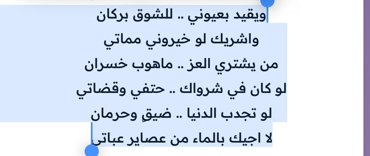 غاردينيا tweet media