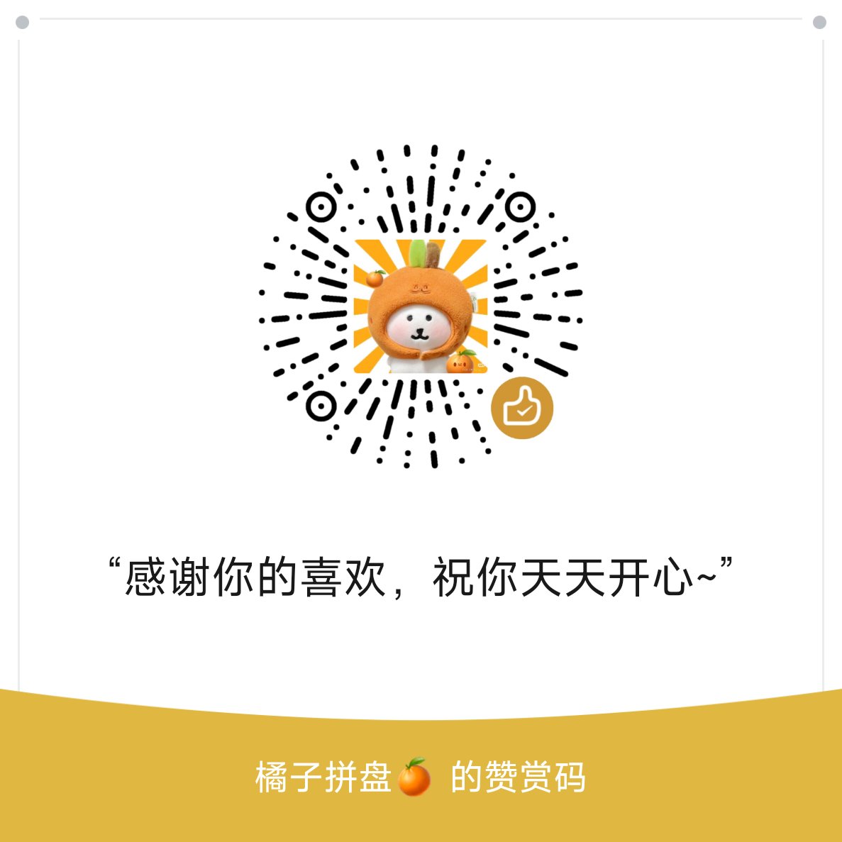 ccz橙橙子 tweet media