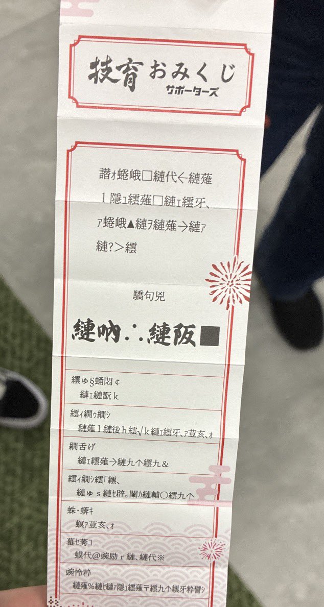 トラマト tweet media