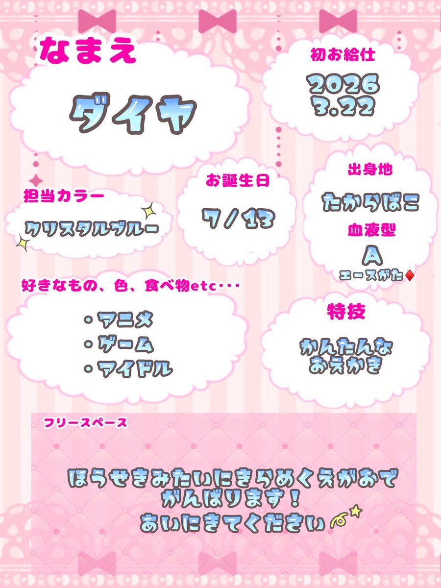 エリカ・スパルサ本店@静岡メイドカフェ tweet media