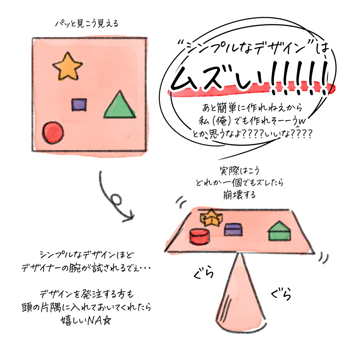 GERA/COLLAGE ARTIST tweet media