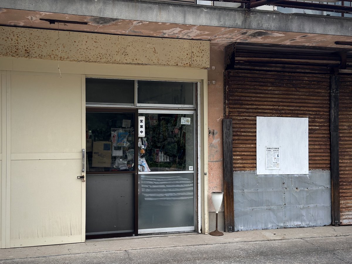 ひろゆき(しなさい) tweet media