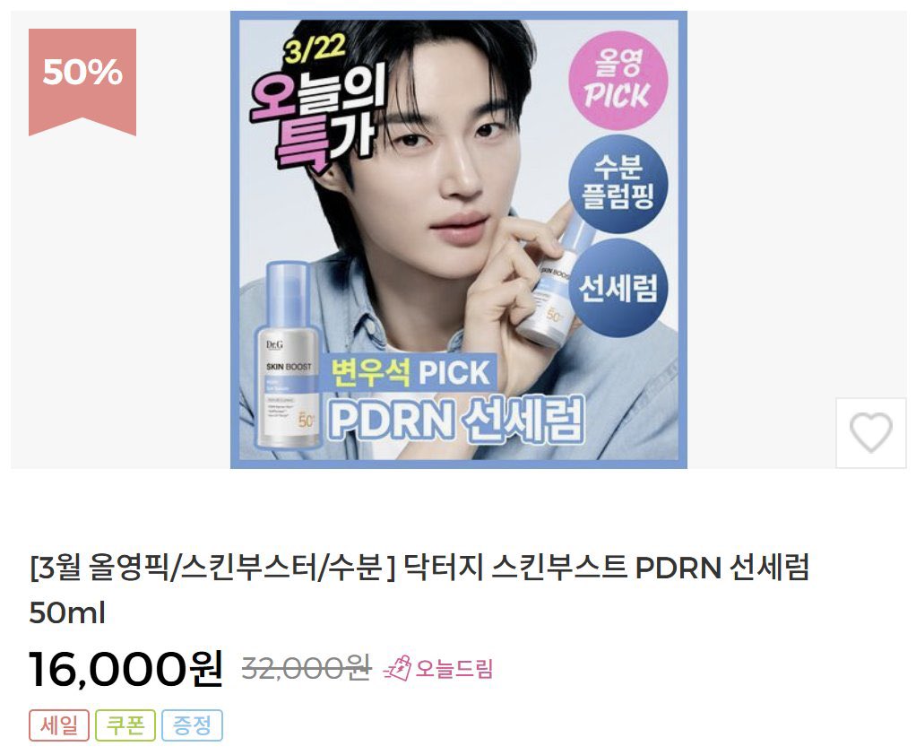 WOOSEOK BASE tweet media