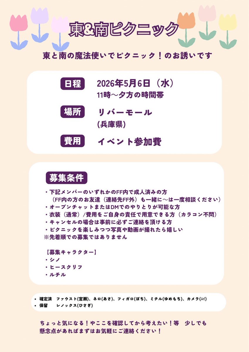 あさ🍗 tweet media