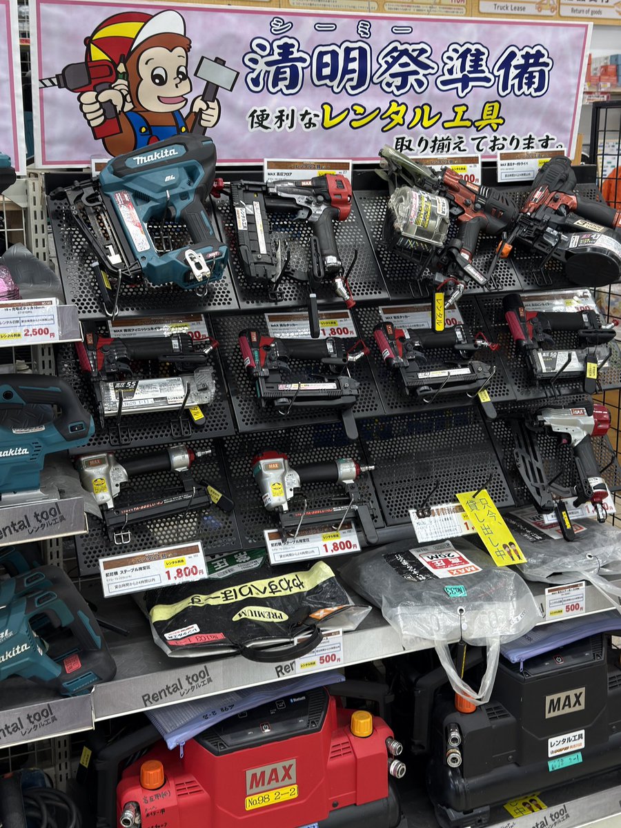 TAKA🌴北海道→沖縄3年目 tweet media