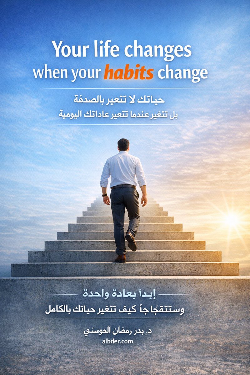 TASEHEEL International Real Estate (@industrysucces) on Twitter photo 