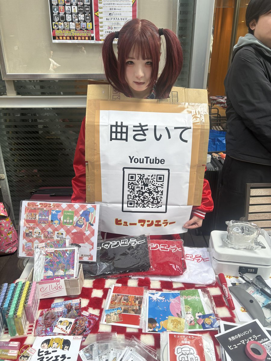 ヒューマンエラー tweet media