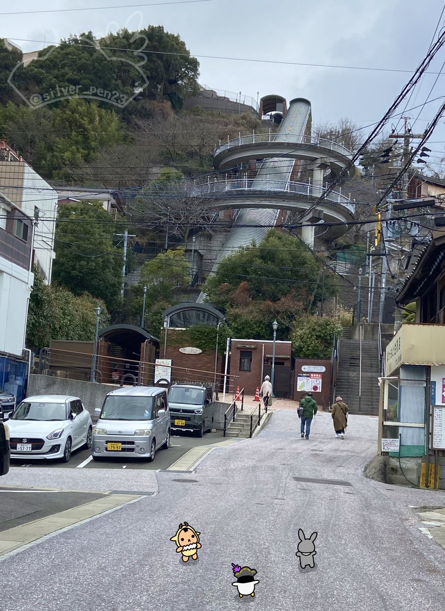 ぼく、のぼれないかも…

「エレベーターがあるよ、だいじょうぶ」