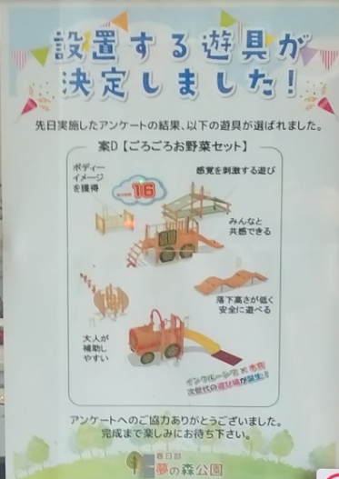 瑞希小次郎 tweet media